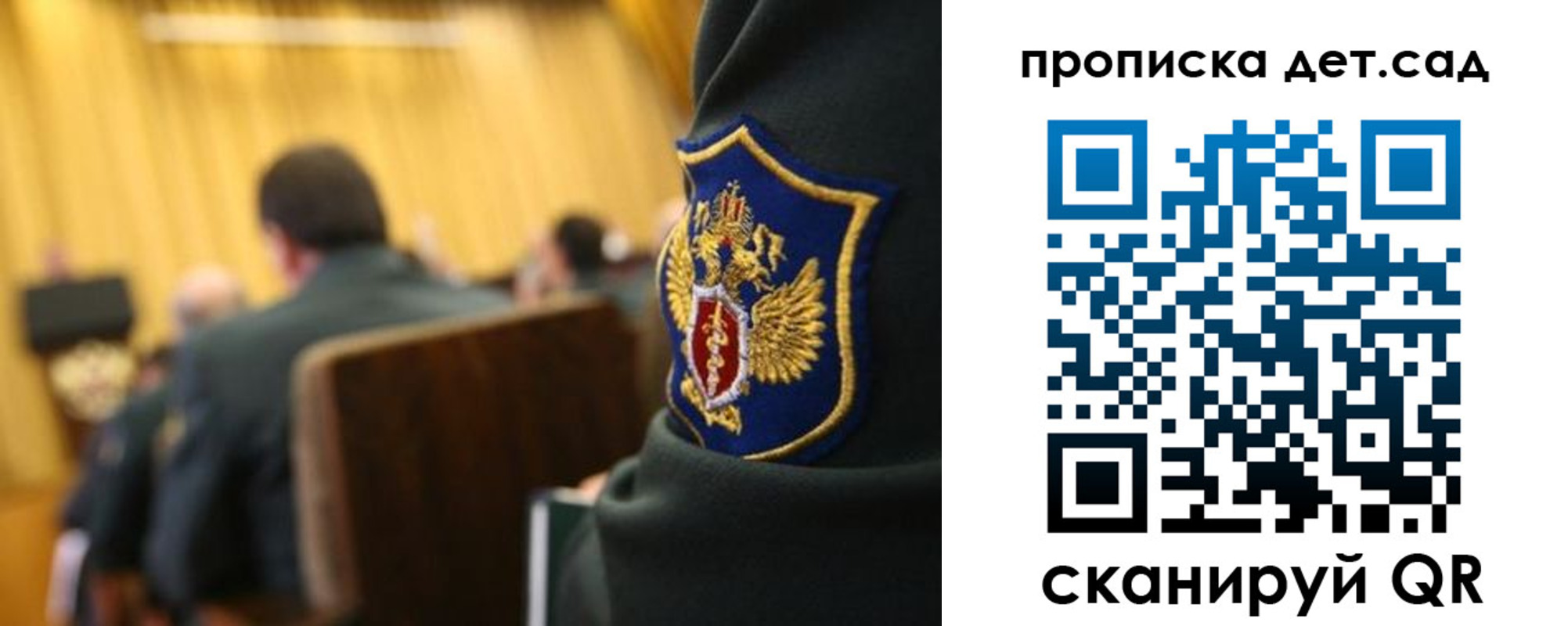 прописка штамп в Аксае