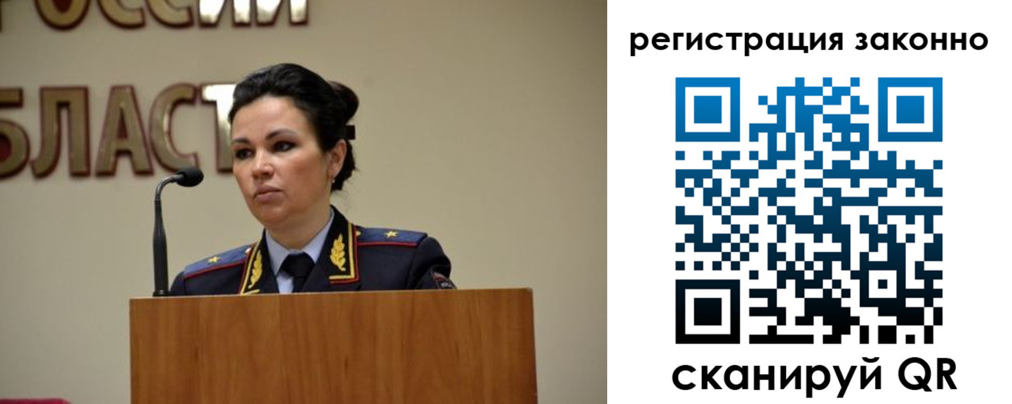прописка для военкомата в Аксае
